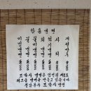 조박사냉면 - 김해시 분성로 66 | 김해 외동 맛집 조박사냉면