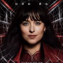 Madame Web | [무지무지 개인적인 후기] 마담 웹 (Madame Web)