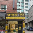 파리바게뜨구서점