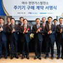 천연에너지발전소 이미지