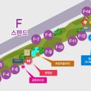 F1오토캠핑장 이미지