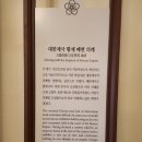 이화여관 | 겨울방학 실내 갈만한 곳 덕수궁 석조전 예약부터 해설까지 내부 관람 후기