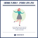 란이아님의 서울센트럴치과 방문 후기입니다