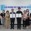 목포시종합사회복지관 이미지