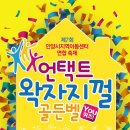 사단법인 더봄(안양행복지역아동센터) 이미지