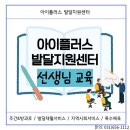 아이플러스 이미지