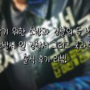 태원공조 | 범인을 잡기 위한 소방과 경찰의 두 번째 공조! 드라마 [소방서 옆 경찰서 그리고 국과수] 솔직 후기