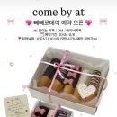 컴바이엣