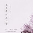 모헌