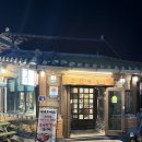 조선왕갈비 이미지