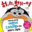 히잇 이미지