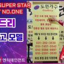 (주)버드리