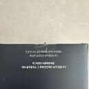 시크릿랩학원 | 아이들 핸드폰 중독해결 잔소리 없이 해결한 핸드폰 감옥 몰입의 방 오리지널 후기