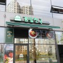 서정김밥