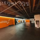 피트니스 에스 핏 | 신림동헬스 익스트림에스 신림점 추천 위치 정보
