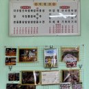 미나반점 이미지