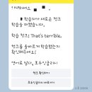 자신감 업 초등영어회화 이미지