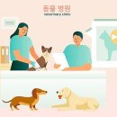 기장동물병원 이미지