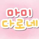 호호반점천안힐스에비뉴점