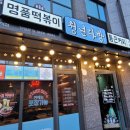 청년다방강동역점