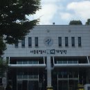 서울특별시인재개발원 이미지