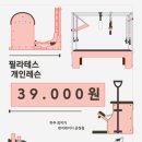 펀치레이디 & 필라테스 이미지