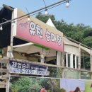유천승마장 이미지