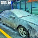 봉암동115 | 봉암동세차장에서 반자동셀프세차 직접 해 본 후기