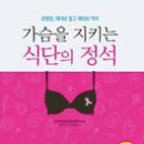 건강나라헬스 이미지