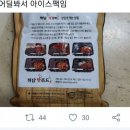 해동식품 - 기장군 | 해동식품