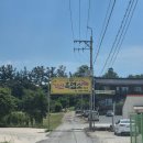 상떼힐익산간이골프장 | 익산 석왕동 익산흑염소 익산보양식 흑염소탕 연중무휴 맛집