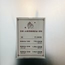 치프스포츠 트레이닝센터 이미지