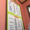 대청마루 손짜장 이미지