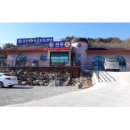 멕시카나치킨 사천사남점 이미지