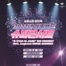마마슈퍼 이미지