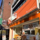 분식천재 | 떡볶이에 생맥주가 가능한 떡볶이집 후기 “팡이네분식 본점”