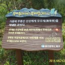 삼태농장 이미지