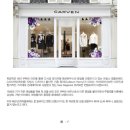 아이템안경원 이미지