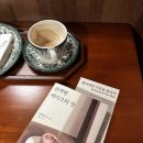 서재1체육관 | 다음엔 또 언제 가지 (벤의 서재, 독서모임 후기)