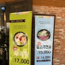 먹서방생고기 | 광주 북구 우산동 말바우시장 생고기비빔밥 맛집 “매력한우명품관 서방점” 방문후기