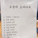 서서자는물고기 이미지