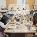 흙빚다 네이버블로그
