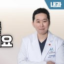 차내과 비온뒤