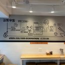 길동우동 당산역점 이미지