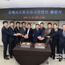 김해시농업협동조합 공동사업법인 이미지