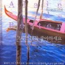 프루스트 이미지