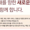 경남기업(주) 고용 임원 및 정규직 모집 (CFO/개발사업) 이미지