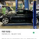 우림정비 - 수원시 권선구 매송고색로825번길 12 | 우림정비