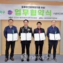 서울복합물류 자산관리(주) - 9876 | 서울복합물류 자산관리(주)