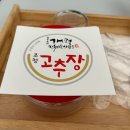 협동조합개평한옥마을사람들 이미지